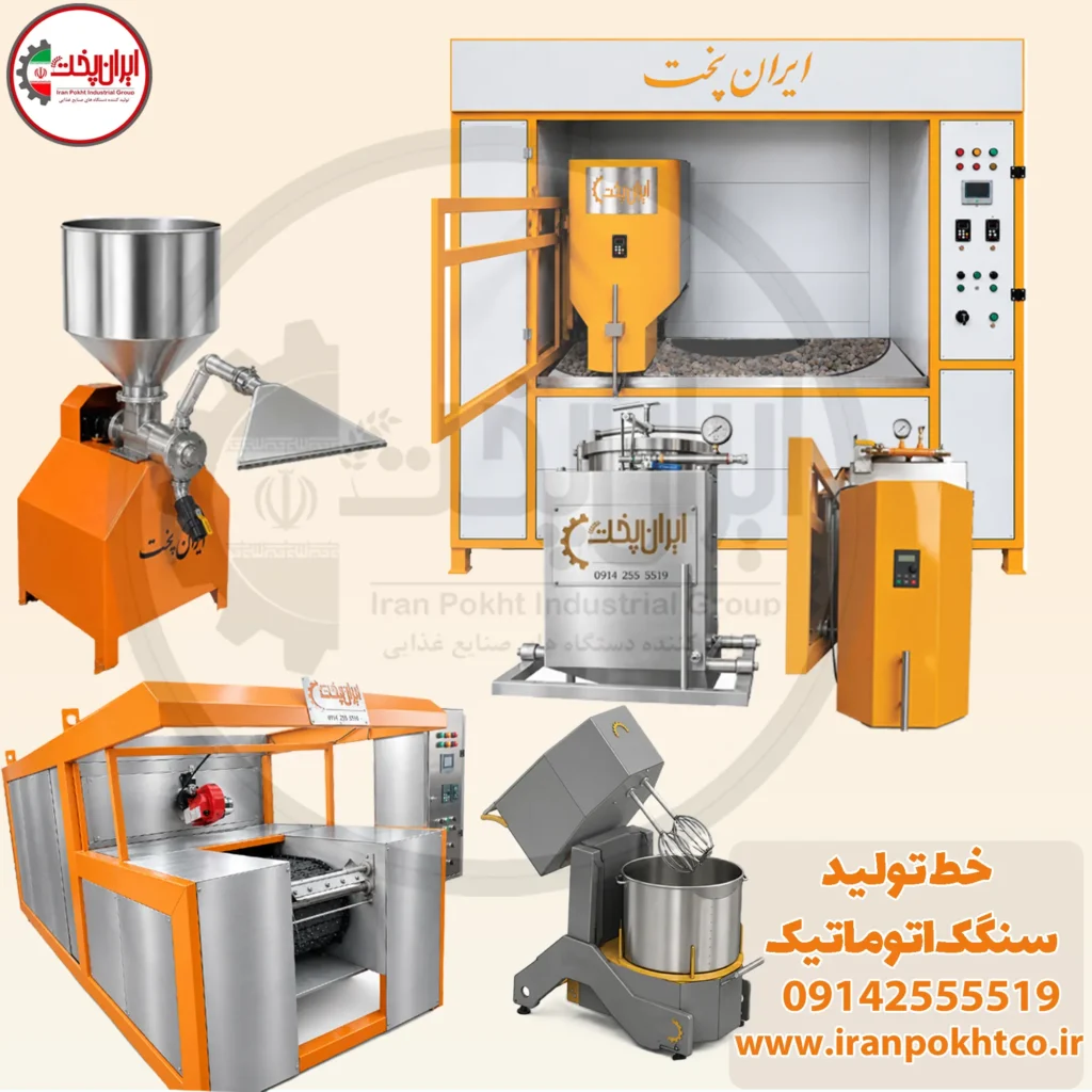 خط تولید سنگک اتوماتیک