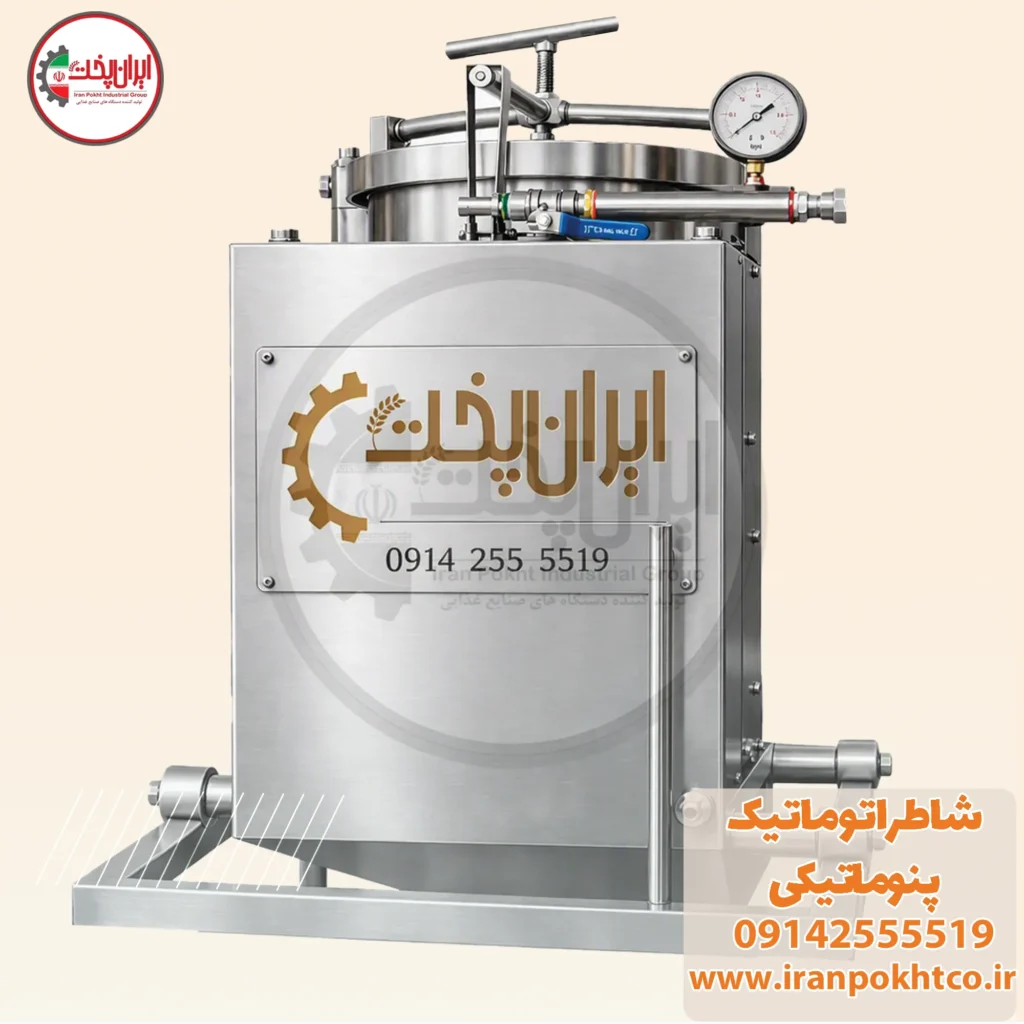 شاطر اتوماتیک بادی