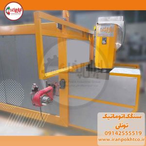 دستگاه سنگک اتوماتیک 1 اتوماتیک تونلی با شاطر اتوماتیک برقی 1