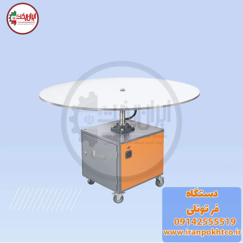 دستگاه رشته کادایف تمام اتوماتیک 3 میز جمع کن و سردکن رشته کادایف