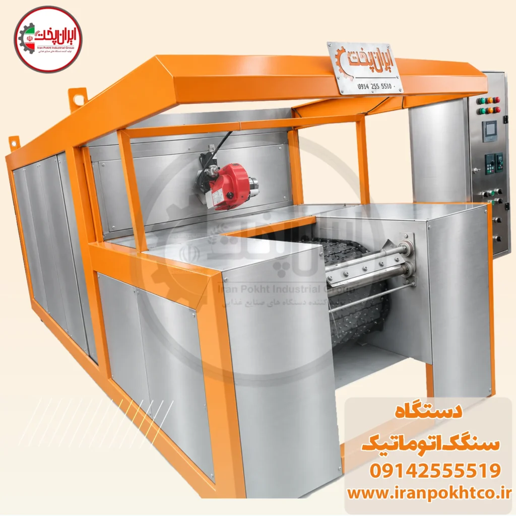 دستگاه سنگک اتوماتیک تونلی