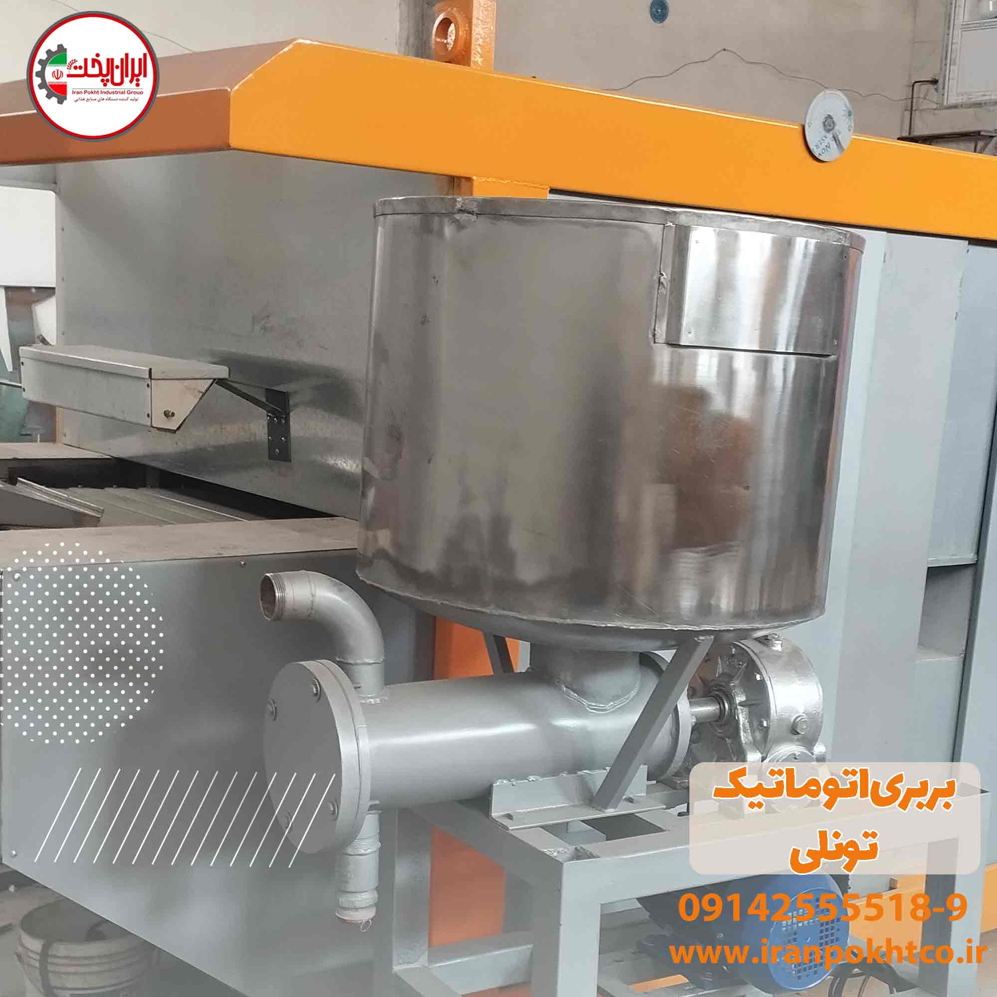 بربری-تمام-اتوماتیک بربری اتوماتیک