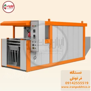 دستگاه فر تونلی پخت نان سنگک، بربری و تافتون