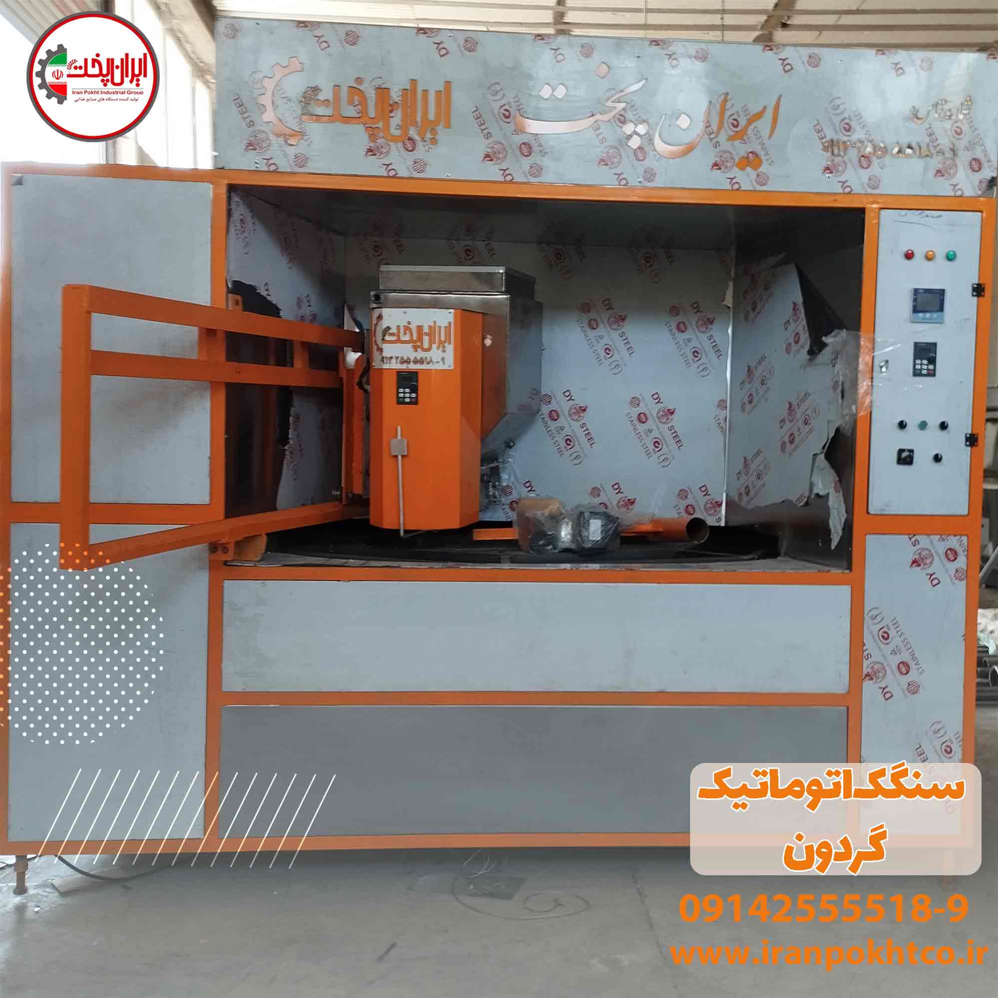 سنگک-اتوماتیک-گردون دستگاه سنگک اتوماتیک