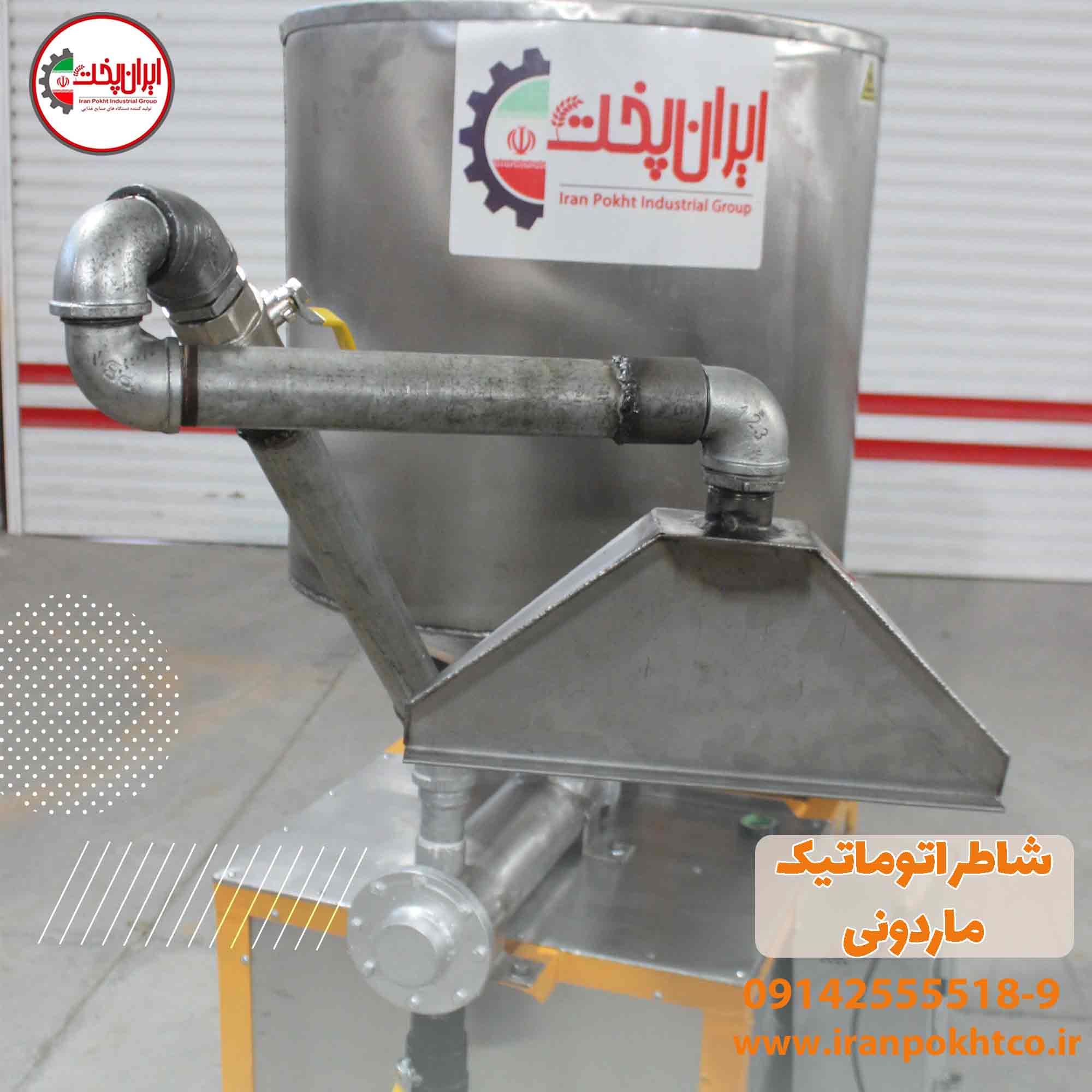 شاطر-اتوماتیک-اکسترودری شاطر اتوماتیک ماردونی یا اکسترودی شاطر اتوماتیک بربری