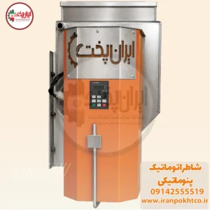 شاطر اتوماتیک نانوایی برقی مکانیکی