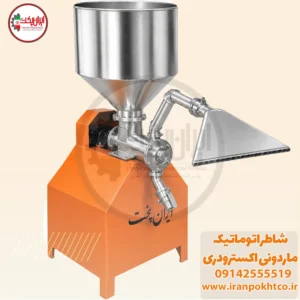 شاطر اتوماتیک برای پخت بربری و سنگک