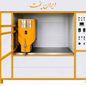خط تولید سنگک اتوماتیک سه گوش با پخت بروری شن های طبیعی