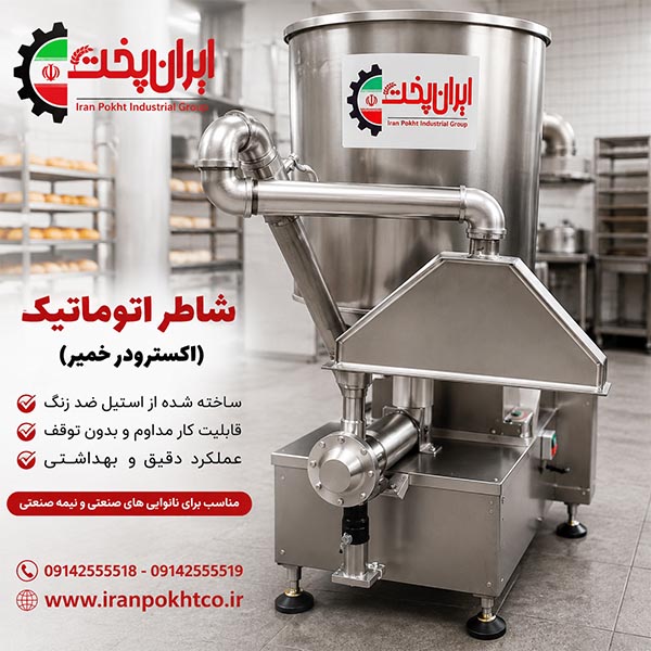 صفحه اصلی 13 iranpokht888