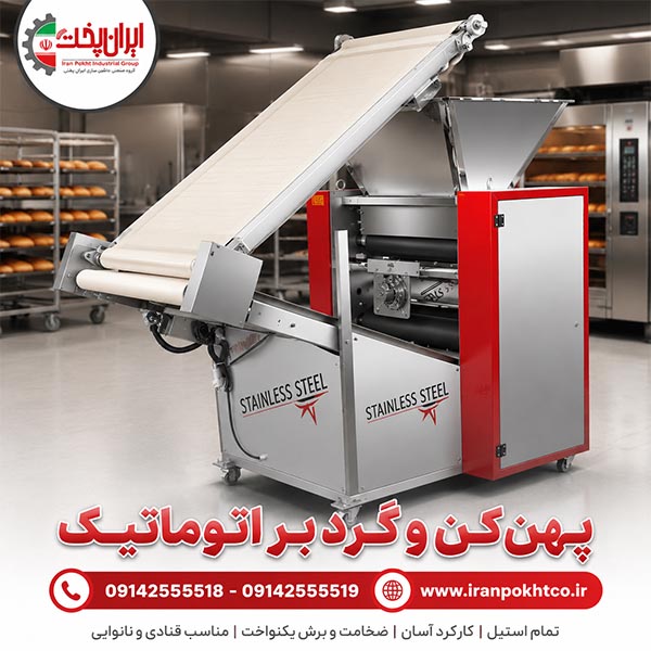 صفحه اصلی 14 iranpokht88888