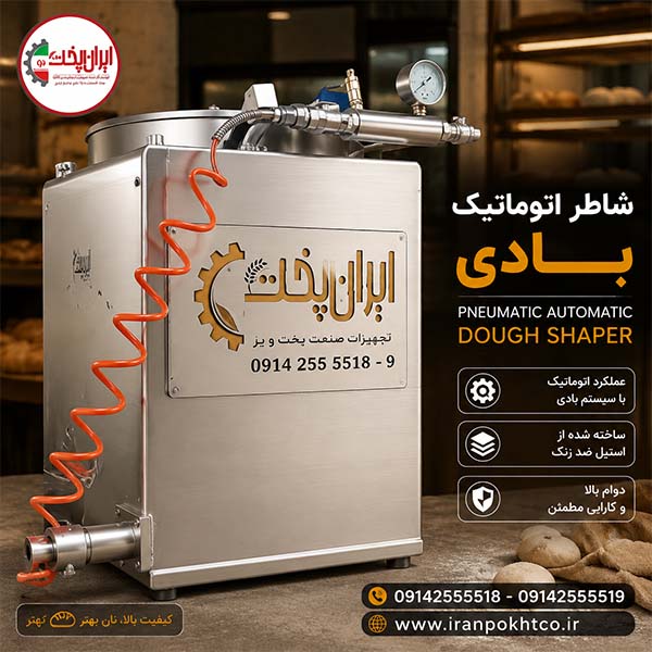 صفحه اصلی 12 iranpokhtco7777 2