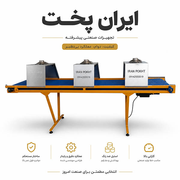 iranpokhtco88 iranpokhtco88 1